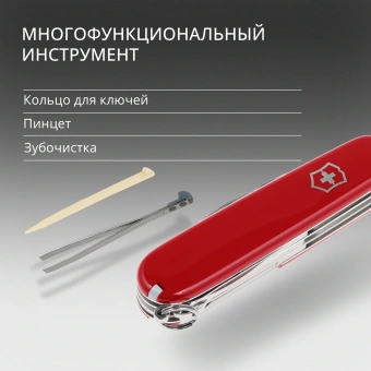 Нож перочинный Victorinox Super Tinker (1.4703) 91мм 14функц. красный карт.коробка - купить недорого с доставкой в интернет-магазине