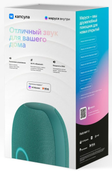 Умная колонка VK Капсула Маруся зеленый 30W 1.0 BT 10м (MRC01GR) - купить недорого с доставкой в интернет-магазине