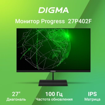 Монитор Digma 27" Progress 27P402F черный IPS LED 5ms 16:9 HDMI M/M матовая 300cd 178гр/178гр 1920x1080 100Hz G-Sync DP FHD 4.3кг - купить недорого с доставкой в интернет-магазине