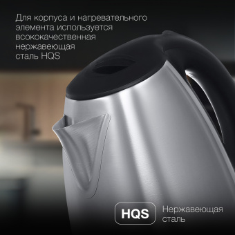 Чайник электрический Hyundai HYK-S1030 1.7л. 2200Вт серебристый матовый/черный корпус: металл/пластик - купить недорого с доставкой в интернет-магазине