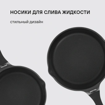 Сковорода Rondell Pacific Grey RDA-1905 круглая 24см покрытие: Xylan Plus ручка несъемная (без крышки) серый - купить недорого с доставкой в интернет-магазине