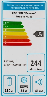 Холодильник Бирюса Б-M118 2-хкамерн. серебристый - купить недорого с доставкой в интернет-магазине