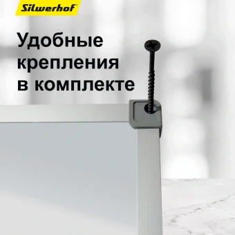 Доска магнитно-маркерная Silwerhof NP лак белый 100х150см алюминиевая рама лоток для аксессуаров - купить недорого с доставкой в интернет-магазине