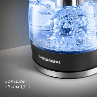 Чайник электрический Редмонд KG227 1.7л. 2200Вт черный - купить недорого с доставкой в интернет-магазине