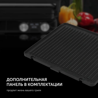 Электрогриль Polaris PGP 2502 2000Вт черный - купить недорого с доставкой в интернет-магазине