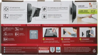 Кронштейн для телевизора Holder LCDS-5062 белый 19"-32" макс.30кг настенный поворот и наклон - купить недорого с доставкой в интернет-магазине