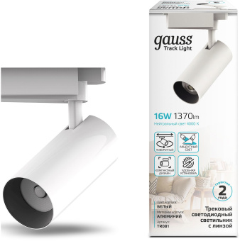 Система трековая Gauss TR081 4000K цв.св.:белый нейтральный белый - купить недорого с доставкой в интернет-магазине