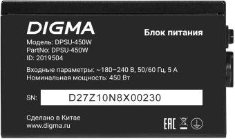 Блок питания Digma ATX 450W DPSU-450W (20+4pin) 120mm fan 3xSATA RTL - купить недорого с доставкой в интернет-магазине