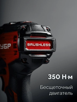 Гайковерт Зубр ГБУ-350-41 40Вт аккум. патрон:квад.3/4" - купить недорого с доставкой в интернет-магазине