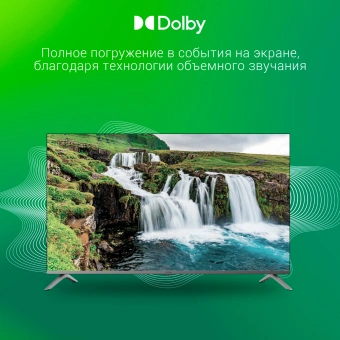 Телевизор LED Digma 50" DM-LED50UBB41 Android TV Frameless Metal темно-серебристый/серебристый 4K Ultra HD 60Hz DVB-T DVB-T2 DVB-C DVB-S DVB-S2 USB WiFi Smart TV - купить недорого с доставкой в интернет-магазине