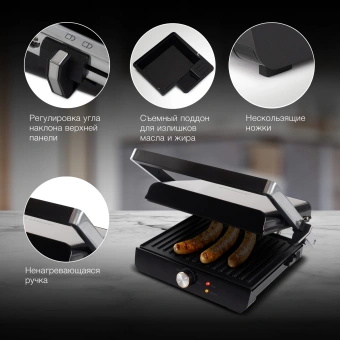 Электрогриль Hyundai HYG-2044 2000Вт черный/черный - купить недорого с доставкой в интернет-магазине