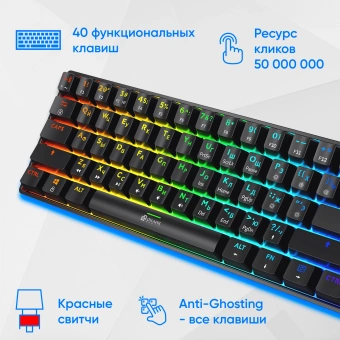 Клавиатура Оклик K713X механическая черный USB Multimedia for gamer LED - цена, купить или заказать с доставкой в интернет-магазине Клавиатура Оклик K713X механическая черный USB Multimedia for gamer LED - купить недорого с доставкой в интернет-магазине