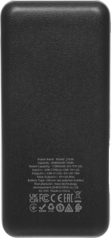 Мобильный аккумулятор Hoco J153A Stability 20000mAh QC3.0/PD 2A 2xUSB-A/USB-C черный (56085) - купить недорого с доставкой в интернет-магазине