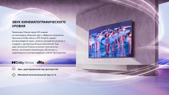 Телевизор QLED Hisense 75" 75U8HQ черный 4K Ultra HD 120Hz DVB-T DVB-T2 DVB-C DVB-S DVB-S2 USB WiFi Smart TV - купить недорого с доставкой в интернет-магазине