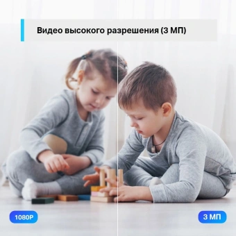 Камера видеонаблюдения IP TP-Link Tapo C210 Wi-Fi 3.83-3.83мм цв. корп.:белый - купить недорого с доставкой в интернет-магазине