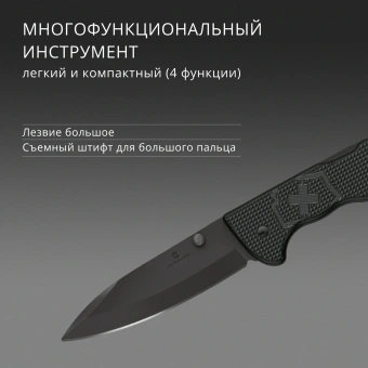 Нож перочинный Victorinox Evoke SD Alox Black (0.9415.DS23) 136мм 4функц. черный подар.коробка - купить недорого с доставкой в интернет-магазине