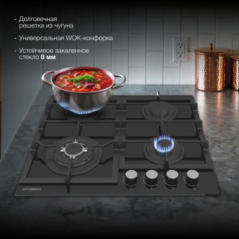 Газовая варочная поверхность Hyundai HHG 6436 BG черный - купить недорого с доставкой в интернет-магазине