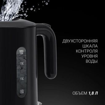 Чайник электрический Polaris PWK 1803C 1.8л. 2200Вт черный корпус: пластик - купить недорого с доставкой в интернет-магазине