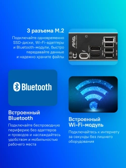 Материнская плата MSI MAG B860 TOMAHAWK WIFI Soc-1851 Intel B860 4xDDR5 ATX AC`97 8ch(7.1) 5Gigabit RAID+HDMI+DP - купить недорого с доставкой в интернет-магазине