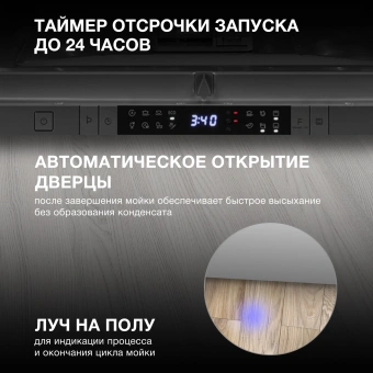 Посудомоечная машина встраив. Hyundai HBD 688 2100Вт полноразмерная серебристый - купить недорого с доставкой в интернет-магазине