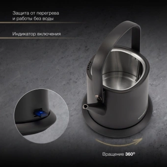 Чайник электрический Hyundai HYK-S2042 0.6л. 1000Вт черный корпус: металл - купить недорого с доставкой в интернет-магазине