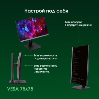 Моноблок Digma Pro Unity 27" Full HD i5 13500HX (2.5) 16Gb SSD512Gb UHDG 730 CR Windows 11 Pro GbitEth WiFi BT 90W клавиатура мышь Cam серый/черный 1920x1080 - купить недорого с доставкой в интернет-магазине