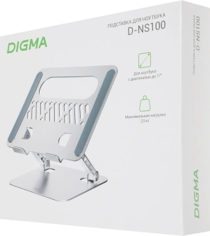 Подставка для ноутбука Digma D-NS100 17" 240x220x50мм 608г алюминий серый - купить недорого с доставкой в интернет-магазине