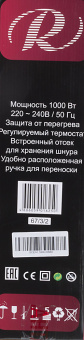 Радиатор масляный Ресанта ОМПТ- 5Н 1000Вт белый - купить недорого с доставкой в интернет-магазине