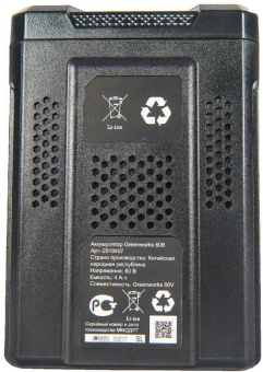 Батарея аккумуляторная Greenworks G60B4 60В 4Ач Li-Ion (2918407) - купить недорого с доставкой в интернет-магазине