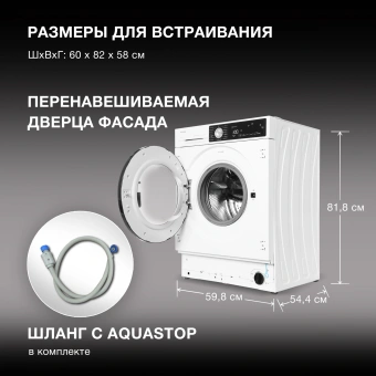 Стиральная машина Hyundai HWM 7142 класс:A+++ загрузка до 8кг отжим:1400об/мин белый - купить недорого с доставкой в интернет-магазине