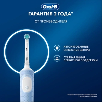 Зубная щетка электрическая Oral-B Vitality Pro Kids голубой - купить недорого с доставкой в интернет-магазине