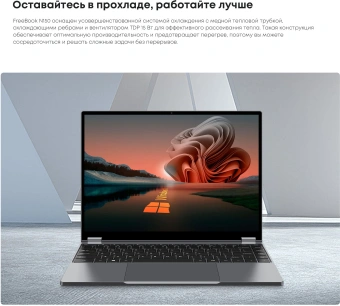 Ноутбук Chuwi Freebook N-series N150 16Gb SSD512Gb Intel Graphics 13.4" IPS Touch 2.5K (2520x1680) Windows 11 Home grey WiFi BT Cam 5000mAh - купить недорого с доставкой в интернет-магазине