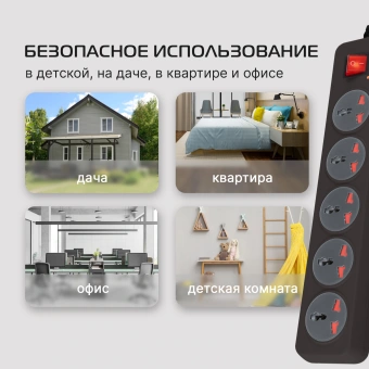 Сетевой фильтр Buro 500UNH-3-BG 3м (5 розеток) черный/серый (коробка) - купить недорого с доставкой в интернет-магазине