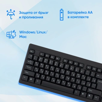 Клавиатура Оклик 95KW черный USB беспроводная (1788287) - купить недорого с доставкой в интернет-магазине