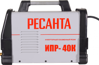 Резак плазменный Ресанта ИПР-40К инвертор Plasma 6.6кВт - купить недорого с доставкой в интернет-магазине