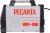 Резак плазменный Ресанта ИПР-40К инвертор Plasma 6.6кВт - купить недорого с доставкой в интернет-магазине