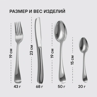 Набор столовых приборов Rondell Deya RD-488 набор из 24предм. стальной - купить недорого с доставкой в интернет-магазине