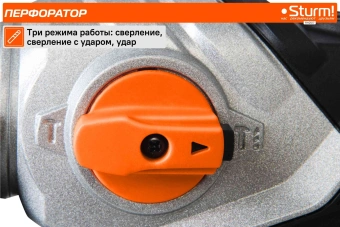 Перфоратор Sturm! RH2517 патрон:SDS-plus уд.:5.5Дж 1700Вт (кейс в комплекте) - купить недорого с доставкой в интернет-магазине