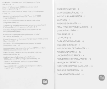 Мобильный аккумулятор Xiaomi BHR08NZGL 10000mAh QC3.0/PD3.0 67W 3.35A USB-A/USB-C голубой - купить недорого с доставкой в интернет-магазине