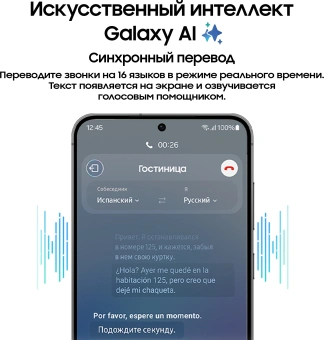 Смартфон Samsung SM-S921B Galaxy S24 256Gb 8Gb черный моноблок 3G 4G 2Sim 6.2" 1080x2340 Android 14 50Mpix 802.11 a/b/g/n/ac/ax NFC GPS GSM900/1800 GSM1900 Protect - купить недорого с доставкой в интернет-магазине