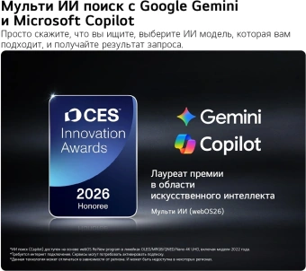 Телевизор LED LG 50" 50QNED70B6C.ARU черный титан 4K Ultra HD 60Hz DVB-T DVB-T2 DVB-C DVB-S DVB-S2 USB WiFi Smart TV (RUS) - купить недорого с доставкой в интернет-магазине
