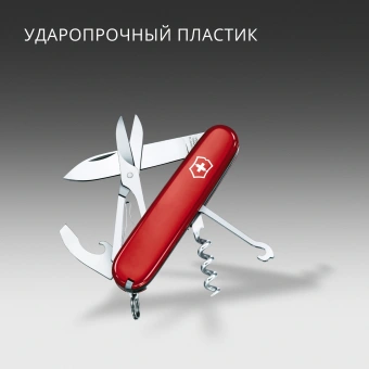 Нож перочинный Victorinox Compact (1.3405) 91мм 15функц. красный карт.коробка - купить недорого с доставкой в интернет-магазине
