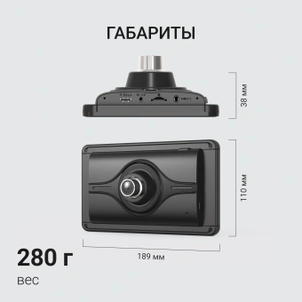 Автомобильный монитор Digma MTP-100C 7" 600x1024 - купить недорого с доставкой в интернет-магазине