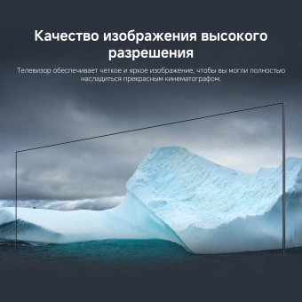 Телевизор LED Xiaomi 32" TV A 32 2026 черный HD 60Hz DVB-T DVB-T2 DVB-C DVB-S DVB-S2 USB WiFi Smart TV - купить недорого с доставкой в интернет-магазине