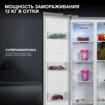 Холодильник Hyundai CS4502F 2-хкамерн. нержавеющая сталь инвертер - купить недорого с доставкой в интернет-магазине