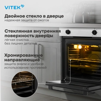 Духовой шкаф Электрический Vitek VEO 6230 IX нержавеющая сталь - купить недорого с доставкой в интернет-магазине