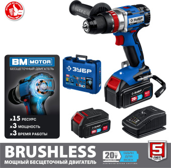 Дрель-шуруповерт Зубр DBS-201-42 аккум. патрон:быстрозажимной (кейс в комплекте) - купить недорого с доставкой в интернет-магазине