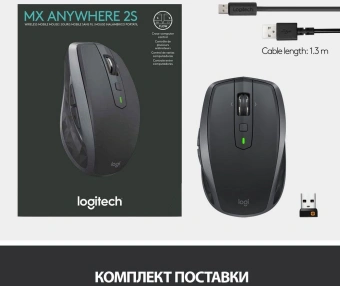 Мышь Logitech MX Anywhere 2S графитовый оптическая 4000dpi беспров. BT/Radio USB 7but (910-006211) - купить недорого с доставкой в интернет-магазине