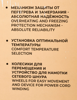 Радиатор масляный Timberk TOR 21.1005 BC 1000Вт белый - купить недорого с доставкой в интернет-магазине