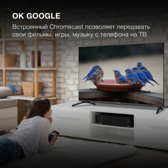 Телевизор LED Hyundai 43" H-LED43BU7006 Android TV Frameless Metal черный 4K Ultra HD 60Hz DVB-T DVB-T2 DVB-C DVB-S DVB-S2 USB WiFi Smart TV - купить недорого с доставкой в интернет-магазине